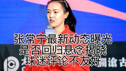 爱吐槽的张伦巴最新爆料,揭秘娱乐圈幕后真相  第2张