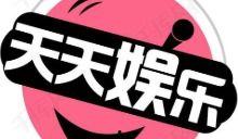 娱乐八卦吃瓜网站下载,明星幕后故事大曝光！  第3张
