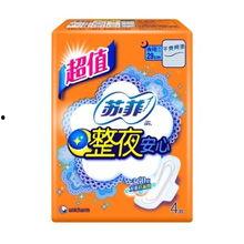 漳州苏菲爆料案件最新,揭开背后惊人真相,正义终将到来!” 第2张 漳州苏菲爆料案件最新,揭开背后惊人真相,正义终将到来!” 第2张