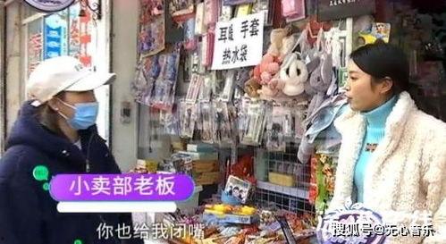 小卖部爆料视频,校园生活那些不为人知的趣事
