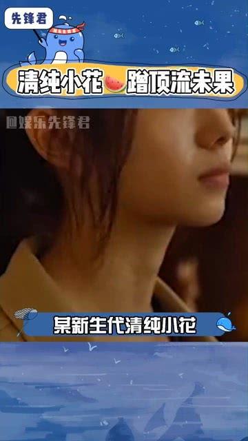 娱乐播报台吃瓜,揭秘明星幕后故事 第2张 娱乐播报台吃瓜,揭秘明星幕后故事 第2张