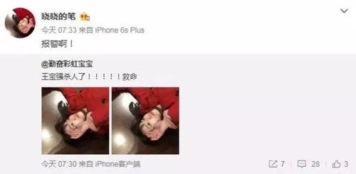 娱乐圈吃瓜实锤小说,那些被实锤的瓜,真相大揭秘 第2张 娱乐圈吃瓜实锤小说,那些被实锤的瓜,真相大揭秘 第2张