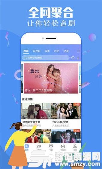 白马酒店爆料视频大全下载