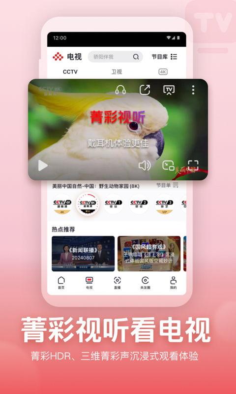 白马酒店爆料视频大全下载 第3张 白马酒店爆料视频大全下载 第3张
