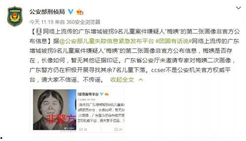深圳小萍最近爆料新闻事件,最新新闻事件深度解析 第3张 深圳小萍最近爆料新闻事件,最新新闻事件深度解析 第3张