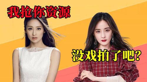 女星资源爆料大全最新版,揭秘娱乐圈幕后风云 第3张 女星资源爆料大全最新版,揭秘娱乐圈幕后风云 第3张
