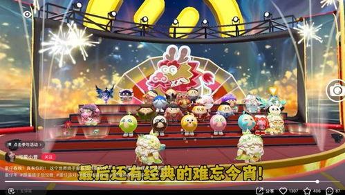 蛋仔派对2025年春节最新爆料,全新爆料揭秘神秘活动与福利 第2张 蛋仔派对2025年春节最新爆料,全新爆料揭秘神秘活动与福利 第2张