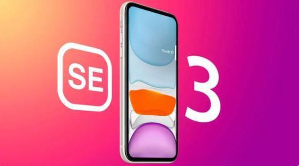 se3最新爆料有plus版吗,全新升级,性能再突破 第3张 se3最新爆料有plus版吗,全新升级,性能再突破 第3张