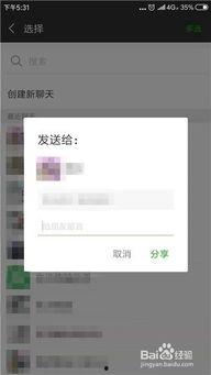 快手咋发爆料作品视频,快手爆料达人教你轻松制作热门视频 第2张 快手咋发爆料作品视频,快手爆料达人教你轻松制作热门视频 第2张