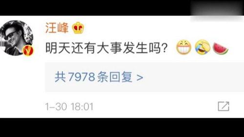 吃瓜娱乐圈微信截图,吃瓜群众揭秘幕后真相 第2张 吃瓜娱乐圈微信截图,吃瓜群众揭秘幕后真相 第2张