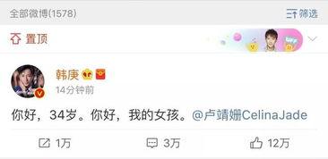 吃瓜娱乐圈微信截图,吃瓜群众揭秘幕后真相 第3张 吃瓜娱乐圈微信截图,吃瓜群众揭秘幕后真相 第3张