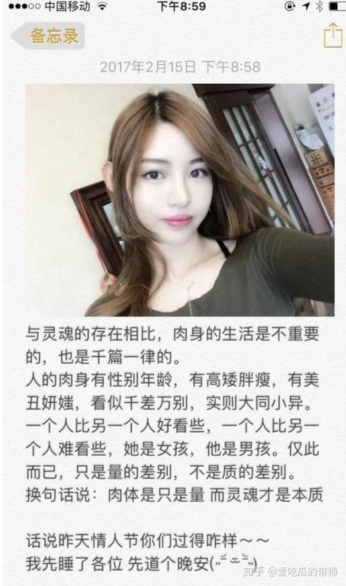 吃瓜抖音网红痞幼,吃瓜界的“瓜王”崛起之路 第3张 吃瓜抖音网红痞幼,吃瓜界的“瓜王”崛起之路 第3张