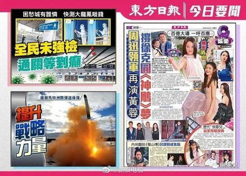 宝屋日料爆料视频播放,视频播放背后的精彩瞬间