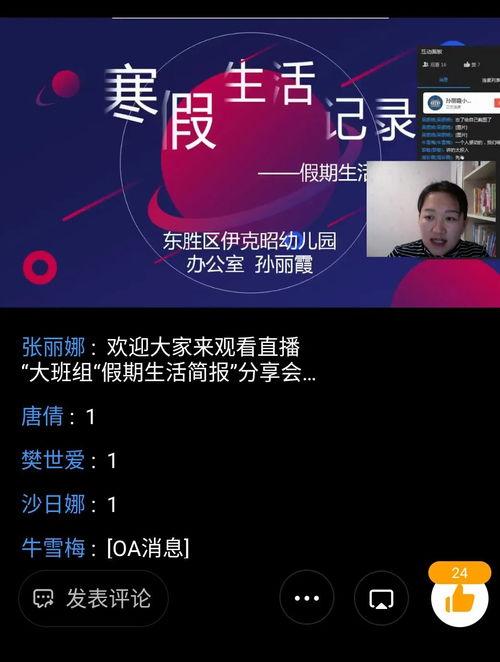 今日数码爆料新闻直播回放,今日热点数码资讯大盘点 第3张 今日数码爆料新闻直播回放,今日热点数码资讯大盘点 第3张
