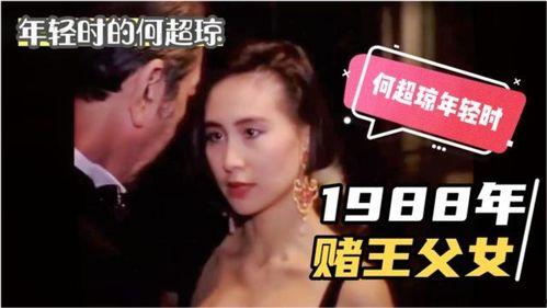 葡京在线观看,揭秘网络赌场的魅力与风险 第2张 葡京在线观看,揭秘网络赌场的魅力与风险 第2张