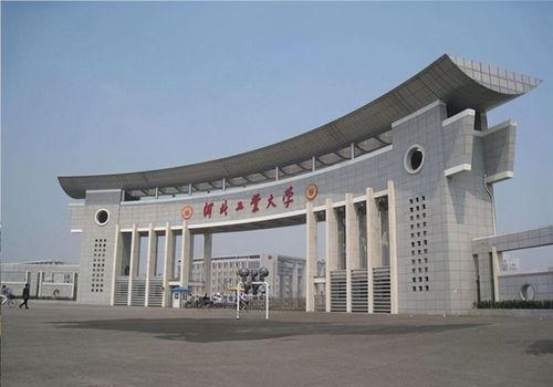 河北工业大学最新爆料,揭秘校园新亮点与未来发展规划 第2张 河北工业大学最新爆料,揭秘校园新亮点与未来发展规划 第2张