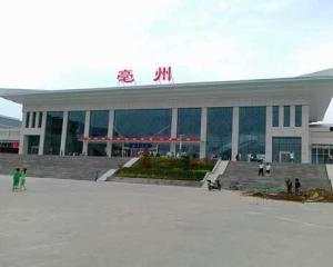 亳州火车站爆料事件最新,真相追踪与公众关注焦点 第3张 亳州火车站爆料事件最新,真相追踪与公众关注焦点 第3张