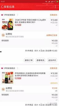包邮最新爆料是真的吗,真相揭秘，是真是假？