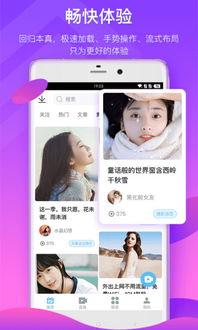 导演爆料直播间视频下载,直播间视频幕后制作过程大揭秘  第2张