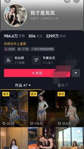 抖音网红的视频爆料,揭秘网红圈幕后真相！