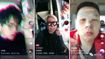 抖音网红的视频爆料,揭秘网红圈幕后真相! 第3张 抖音网红的视频爆料,揭秘网红圈幕后真相! 第3张