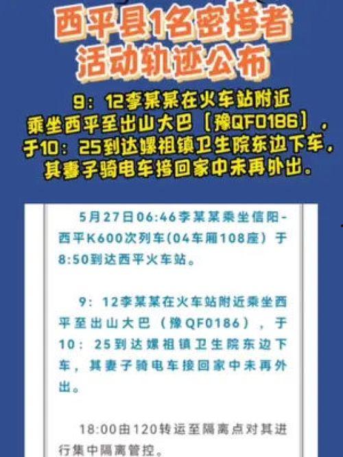社会热点爆料最新发布,XX事件背后真相曝光 第2张 社会热点爆料最新发布,XX事件背后真相曝光 第2张