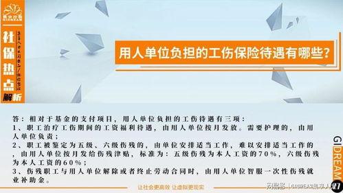社会热点爆料最新发布,XX事件背后真相曝光 第3张 社会热点爆料最新发布,XX事件背后真相曝光 第3张