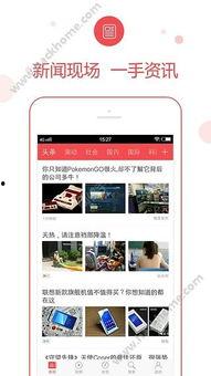 广东新闻今日爆料视频回放,今日爆料视频回放精彩内容大盘点