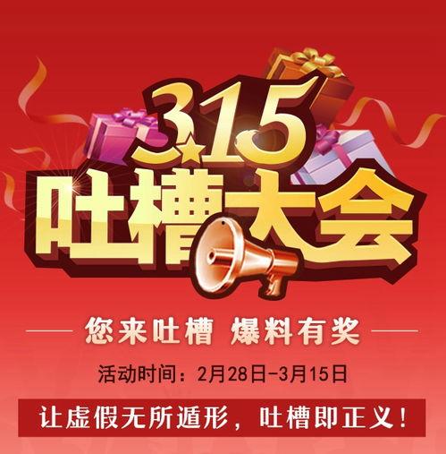 爆料有奖入口获奖视频,获奖视频背后的精彩瞬间