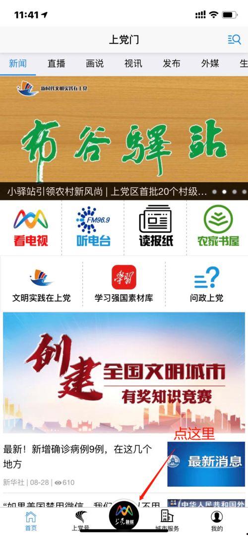 爆料有奖入口获奖视频,获奖视频背后的精彩瞬间 第3张 爆料有奖入口获奖视频,获奖视频背后的精彩瞬间 第3张